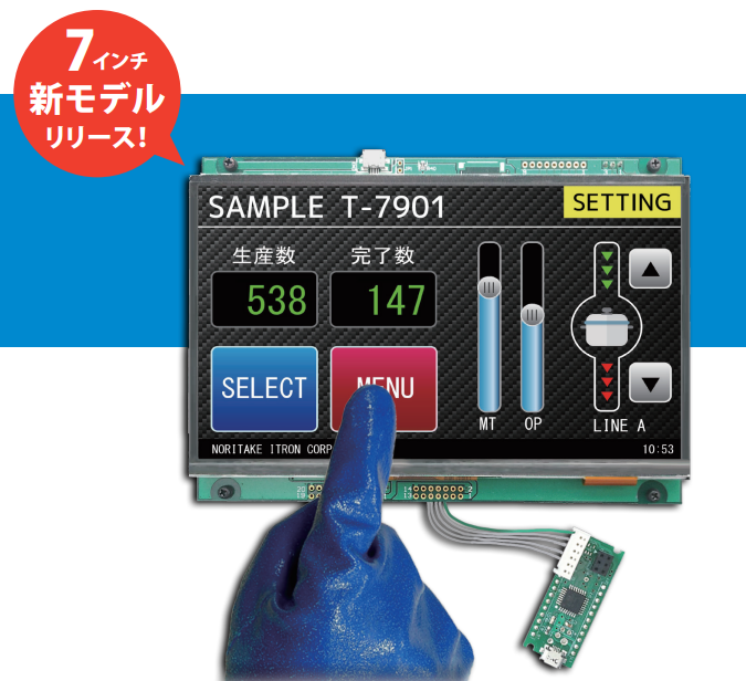 High-sensitivity touch LCD module Command control type GT-CP