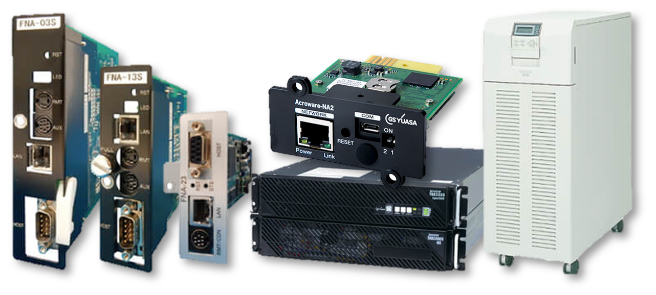 【GSユアサ】安定電力供給システム　汎用UPS